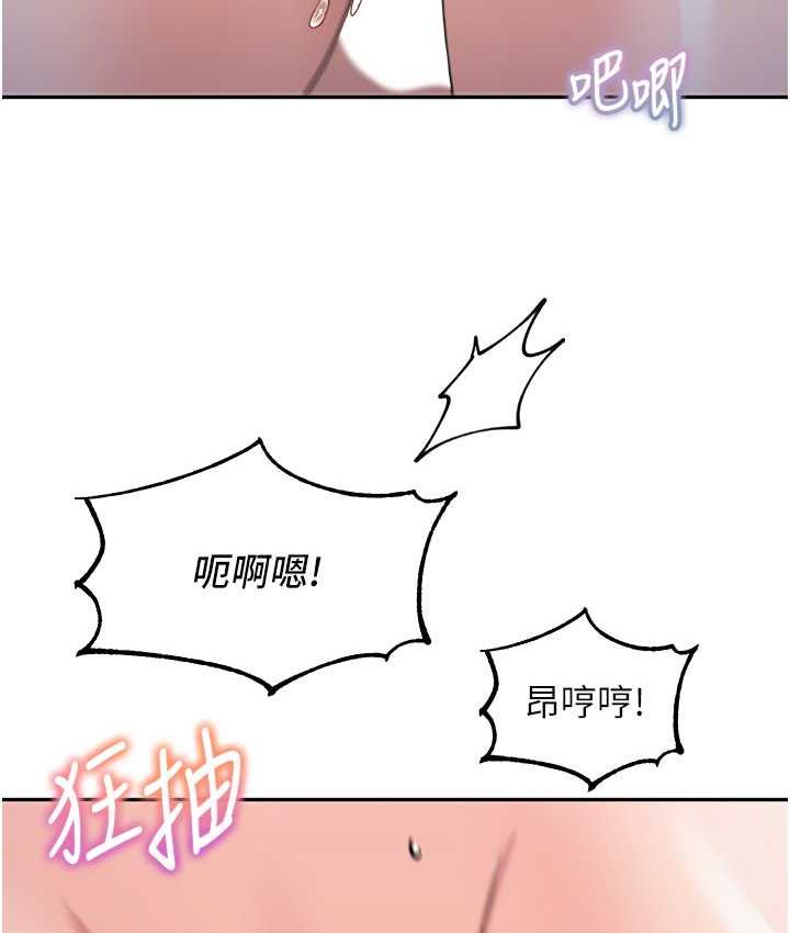 [韩国漫画] 童颜继母 剧情,熟女人妻#[135P]-29