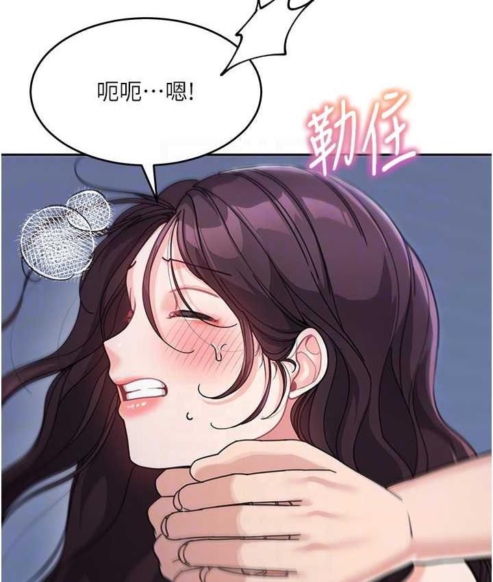[韩国漫画] 童颜继母 剧情,熟女人妻#[135P]-31