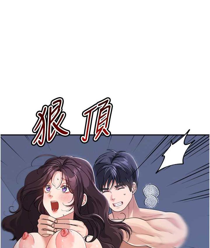 [韩国漫画] 童颜继母 剧情,熟女人妻#[135P]-37