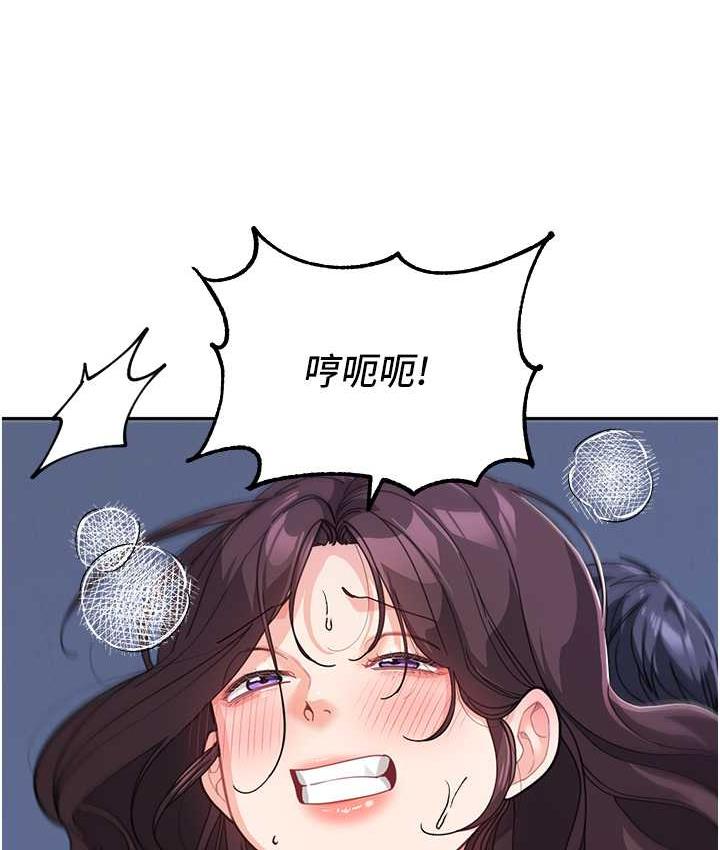[韩国漫画] 童颜继母 剧情,熟女人妻#[135P]-39