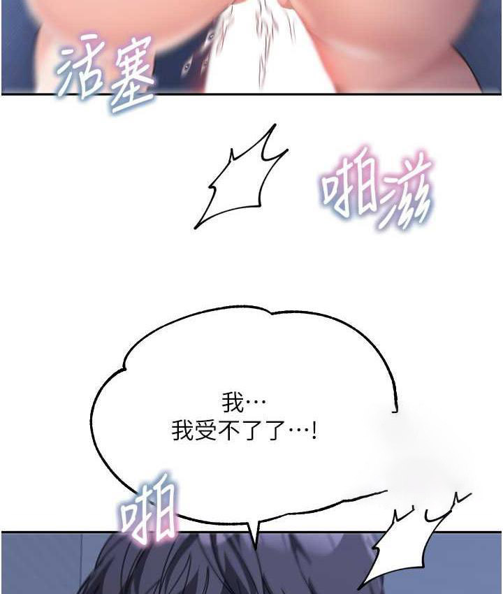 [韩国漫画] 童颜继母 剧情,熟女人妻#[135P]-42