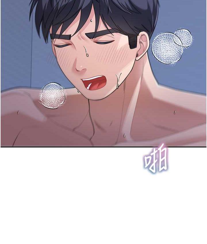 [韩国漫画] 童颜继母 剧情,熟女人妻#[135P]-43