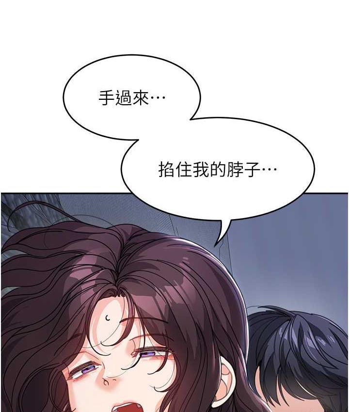 [韩国漫画] 童颜继母 剧情,熟女人妻#[135P]-5