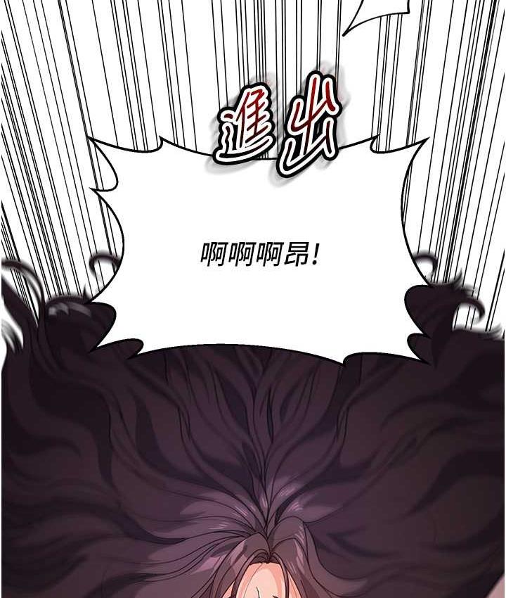 [韩国漫画] 童颜继母 剧情,熟女人妻#[135P]-52