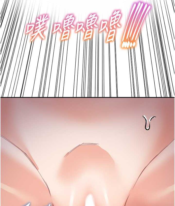 [韩国漫画] 童颜继母 剧情,熟女人妻#[135P]-55