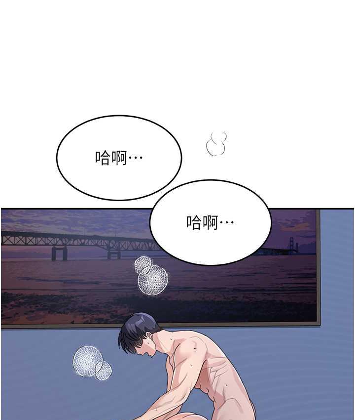 [韩国漫画] 童颜继母 剧情,熟女人妻#[135P]-57