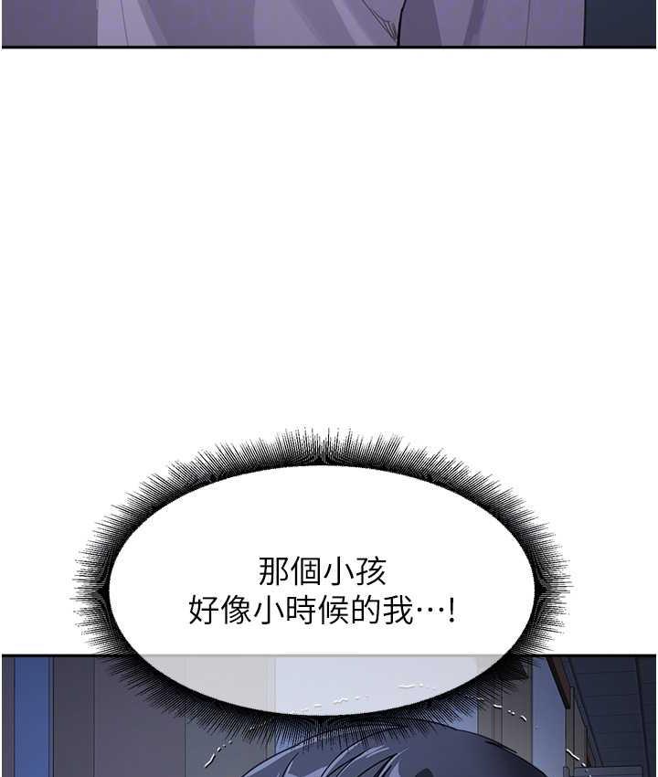 [韩国漫画] 童颜继母 剧情,熟女人妻#[135P]-80