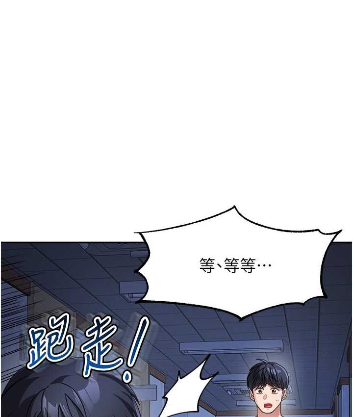 [韩国漫画] 童颜继母 剧情,熟女人妻#[135P]-82