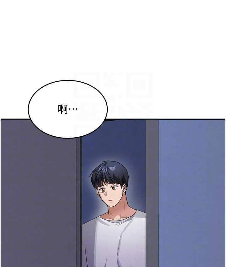 [韩国漫画] 童颜继母 剧情,熟女人妻#[135P]-84