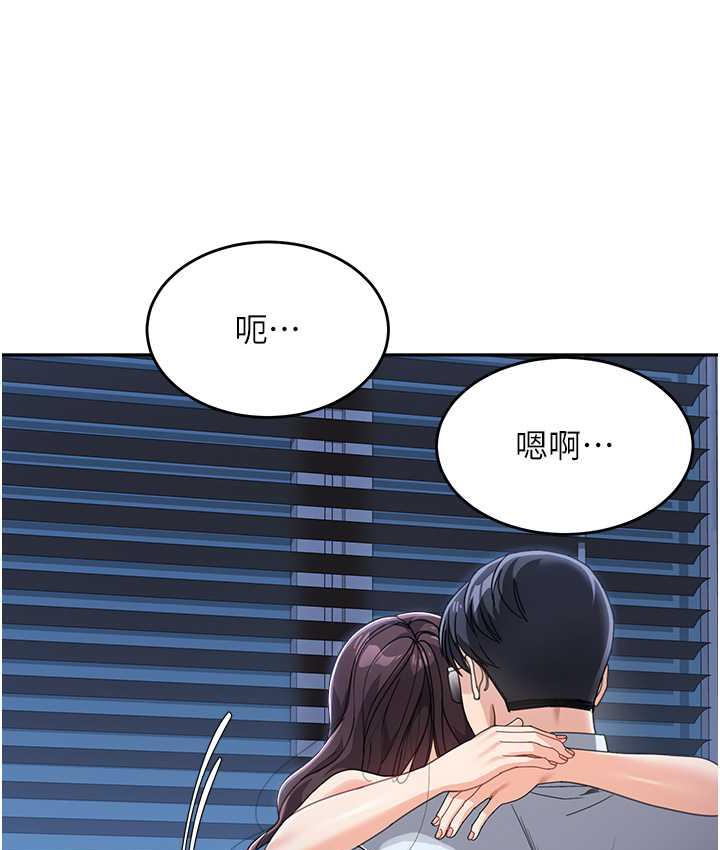 [韩国漫画] 童颜继母 剧情,熟女人妻#[135P]-89