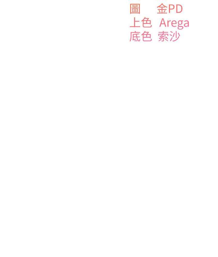 [韩国漫画] 童颜继母 剧情,熟女人妻#[135P]-9