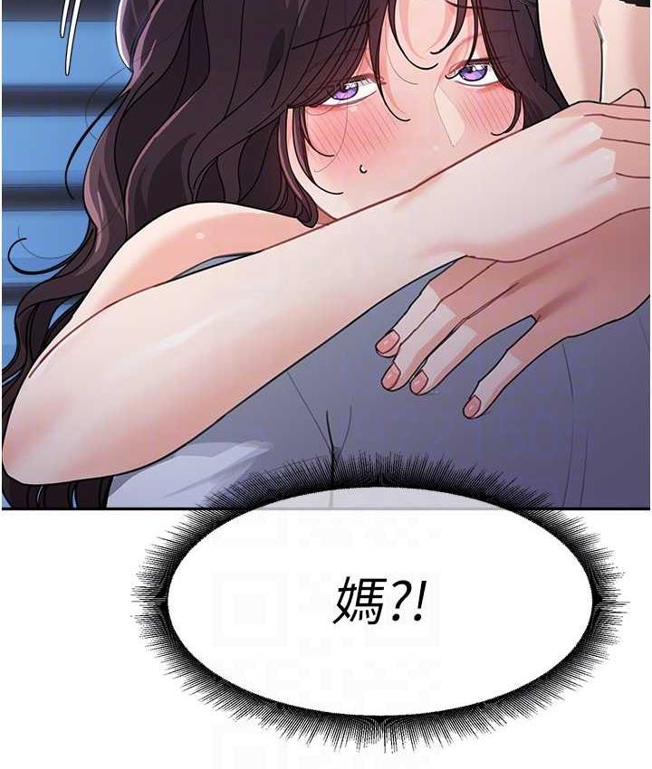 [韩国漫画] 童颜继母 剧情,熟女人妻#[135P]-92