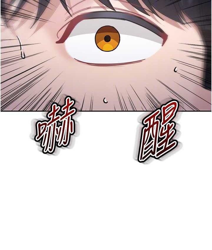 [韩国漫画] 童颜继母 剧情,熟女人妻#[135P]-94