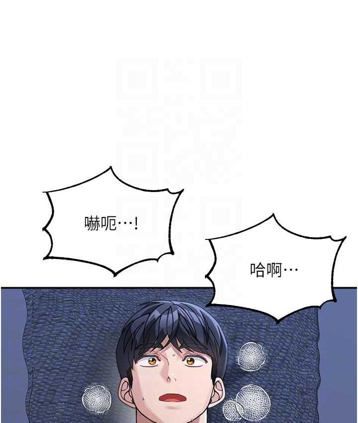 [韩国漫画] 童颜继母 剧情,熟女人妻#[135P]-95