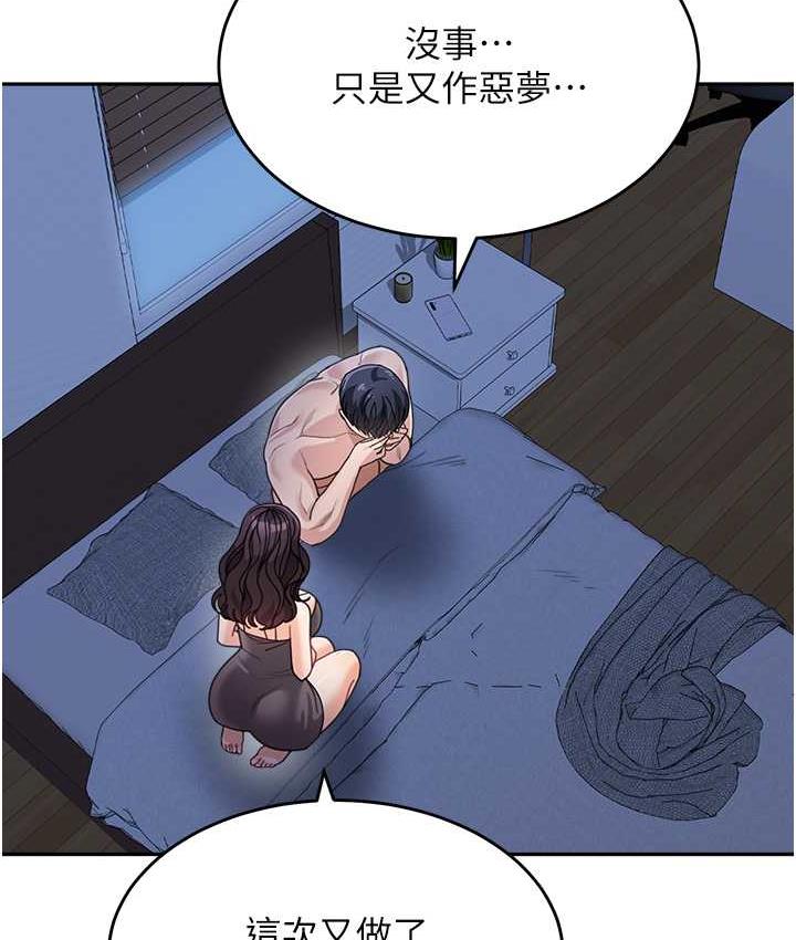 [韩国漫画] 童颜继母 剧情,熟女人妻#[135P]-99