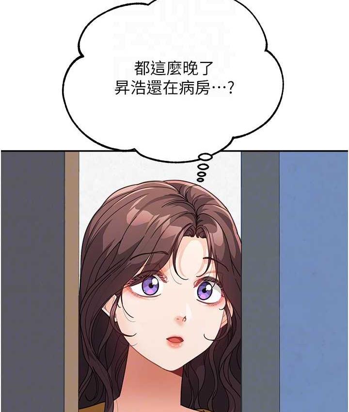 [韩国漫画] 童颜继母 剧情,熟女人妻#[162P]-100