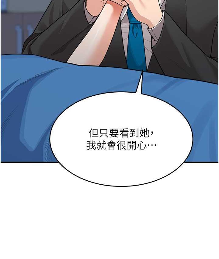 [韩国漫画] 童颜继母 剧情,熟女人妻#[162P]-103