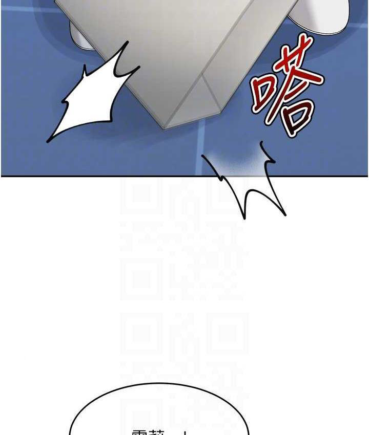 [韩国漫画] 童颜继母 剧情,熟女人妻#[162P]-105