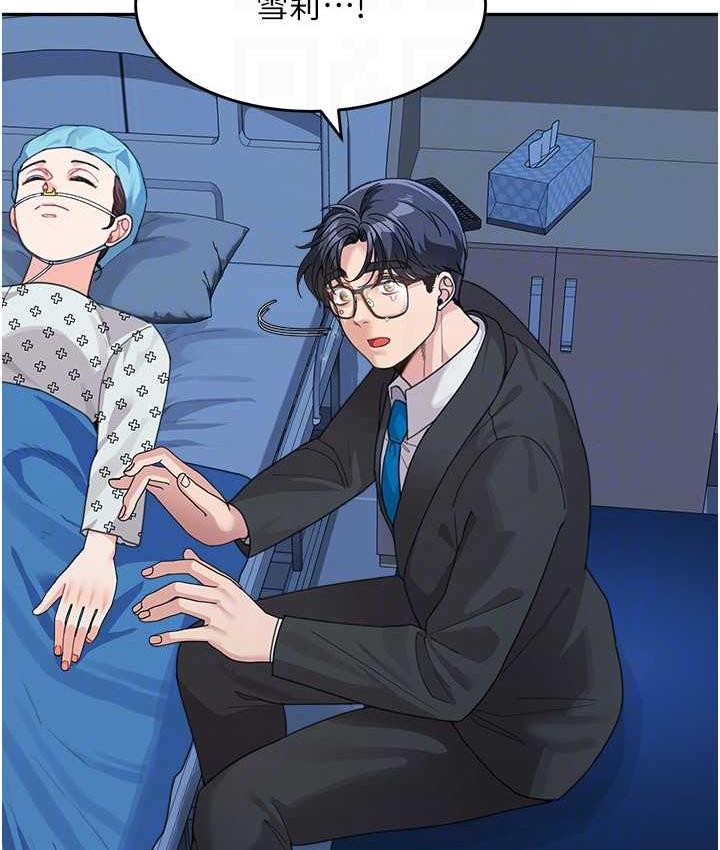 [韩国漫画] 童颜继母 剧情,熟女人妻#[162P]-106