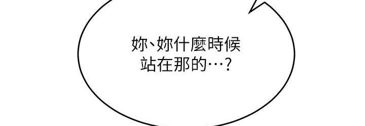 [韩国漫画] 童颜继母 剧情,熟女人妻#[162P]-108
