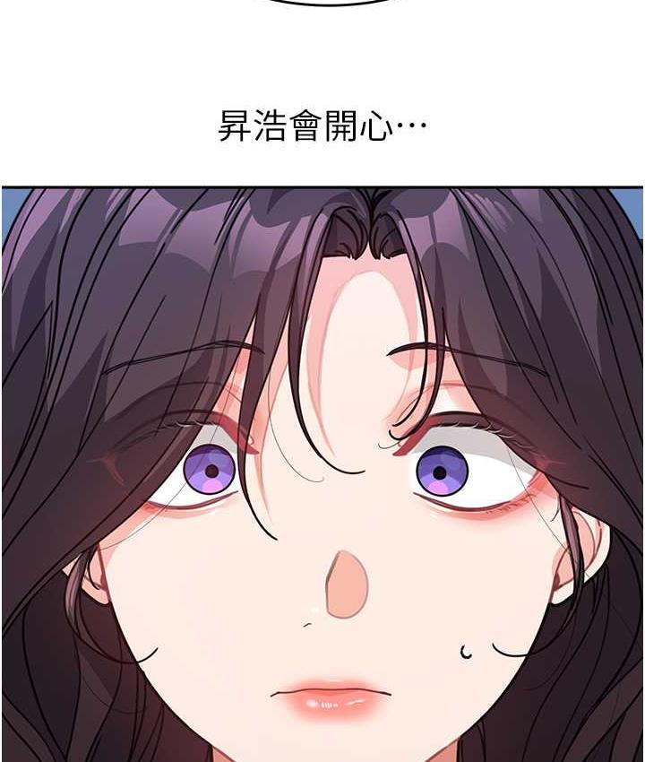 [韩国漫画] 童颜继母 剧情,熟女人妻#[162P]-109