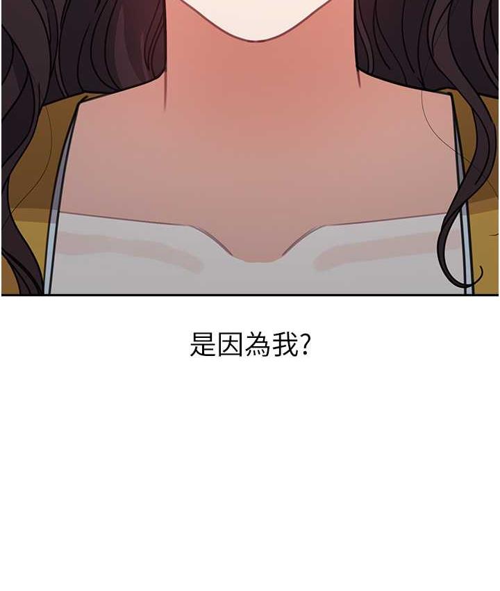 [韩国漫画] 童颜继母 剧情,熟女人妻#[162P]-110