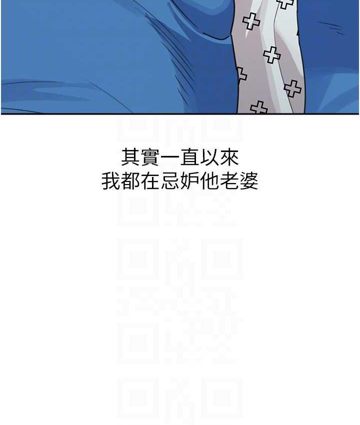 [韩国漫画] 童颜继母 剧情,熟女人妻#[162P]-113