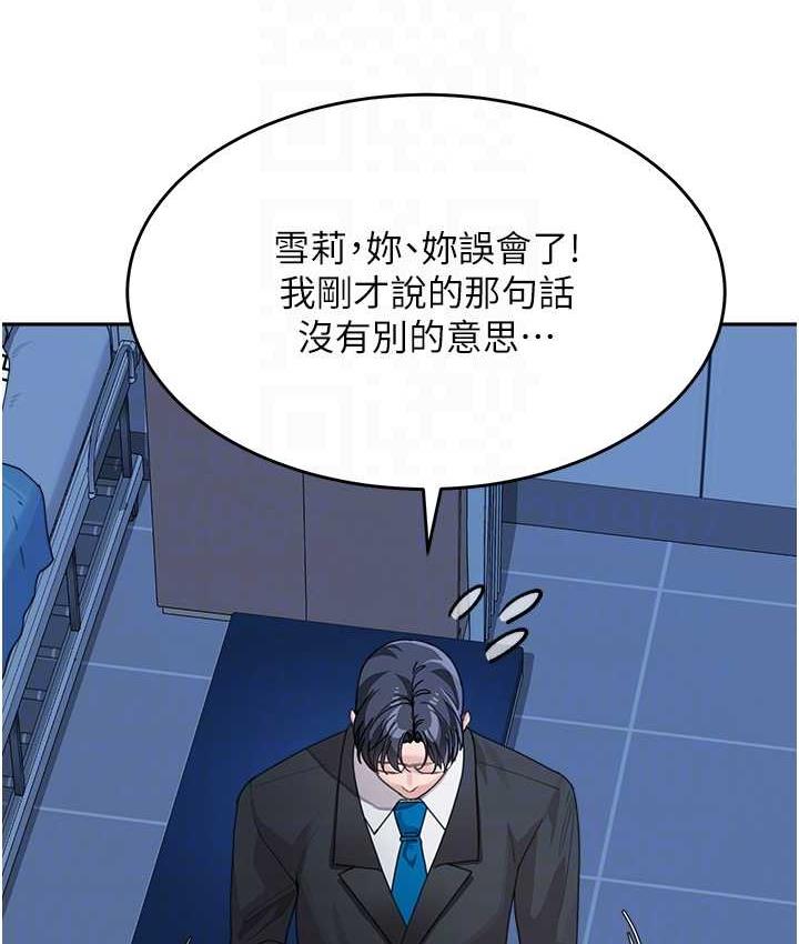 [韩国漫画] 童颜继母 剧情,熟女人妻#[162P]-114