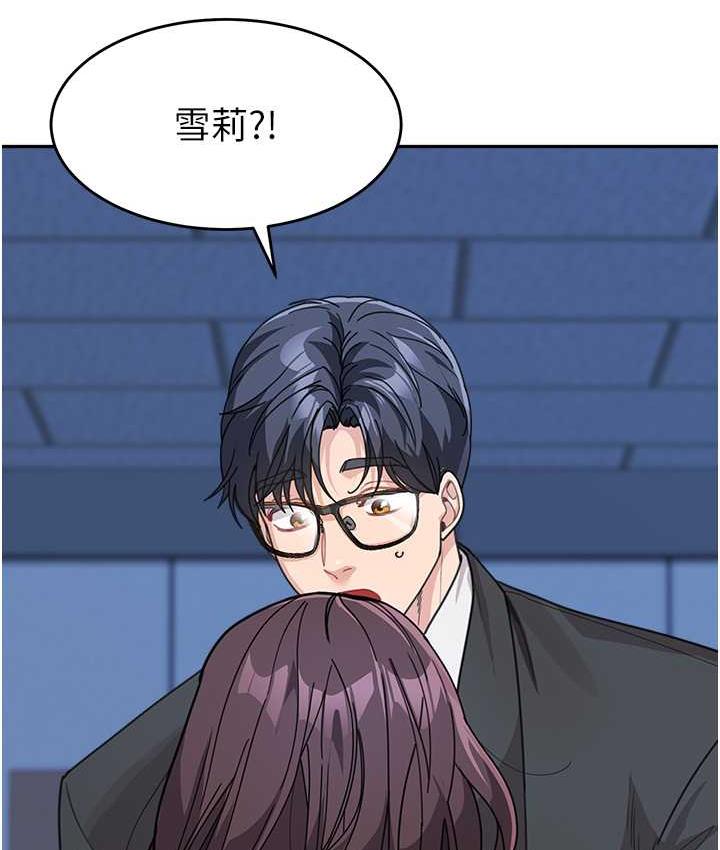 [韩国漫画] 童颜继母 剧情,熟女人妻#[162P]-120