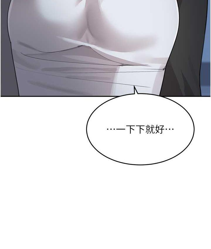 [韩国漫画] 童颜继母 剧情,熟女人妻#[162P]-122