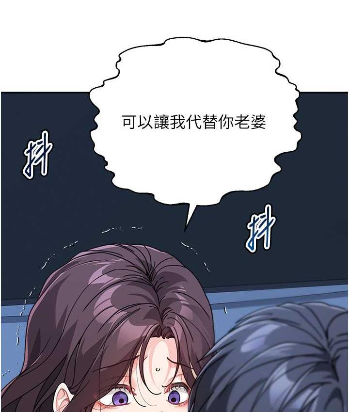 [韩国漫画] 童颜继母 剧情,熟女人妻#[162P]-123