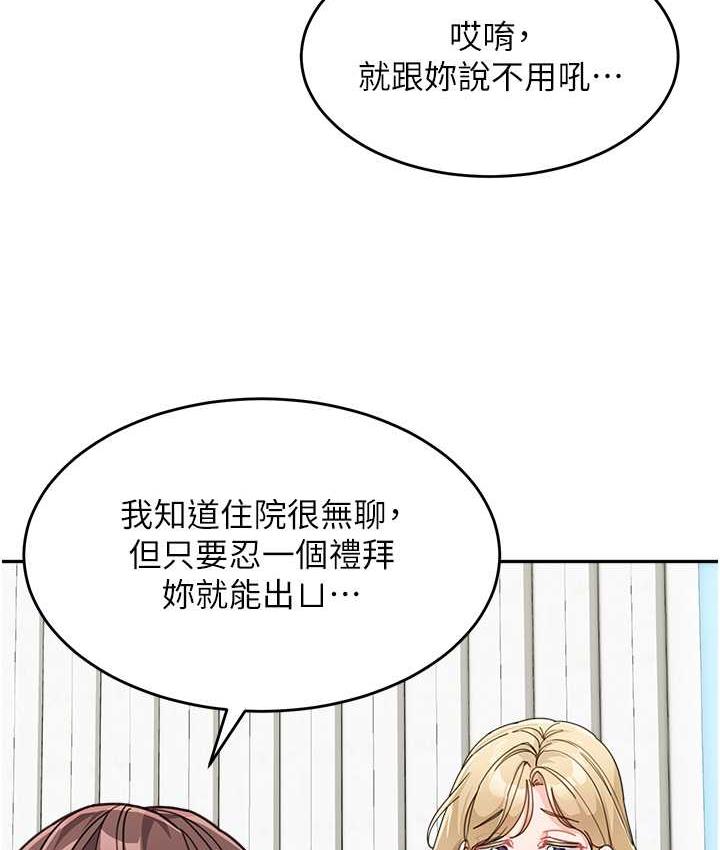 [韩国漫画] 童颜继母 剧情,熟女人妻#[162P]-13