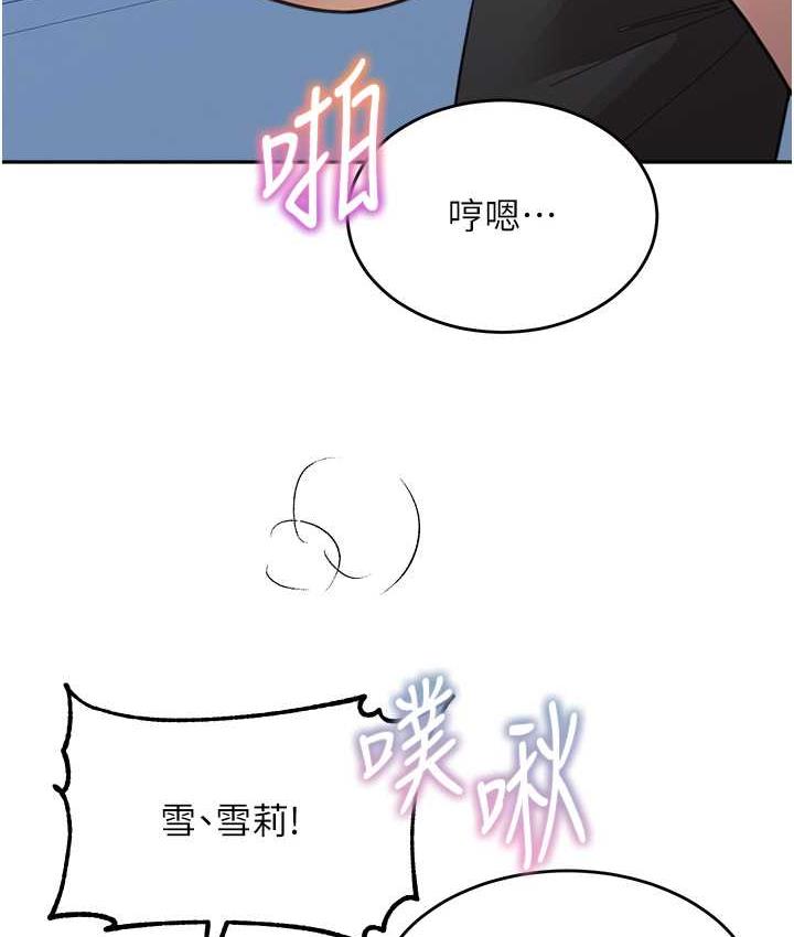 [韩国漫画] 童颜继母 剧情,熟女人妻#[162P]-136