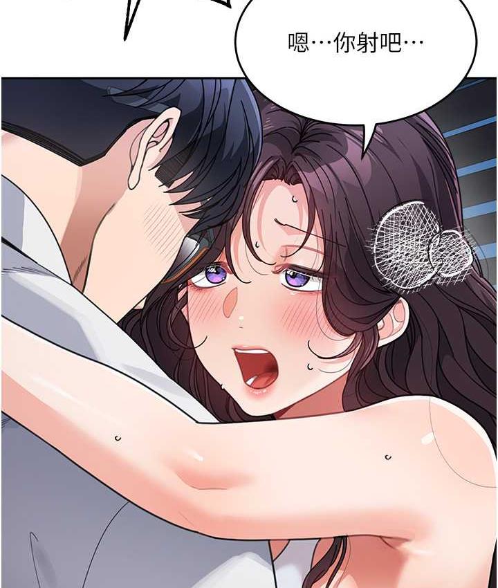 [韩国漫画] 童颜继母 剧情,熟女人妻#[162P]-137