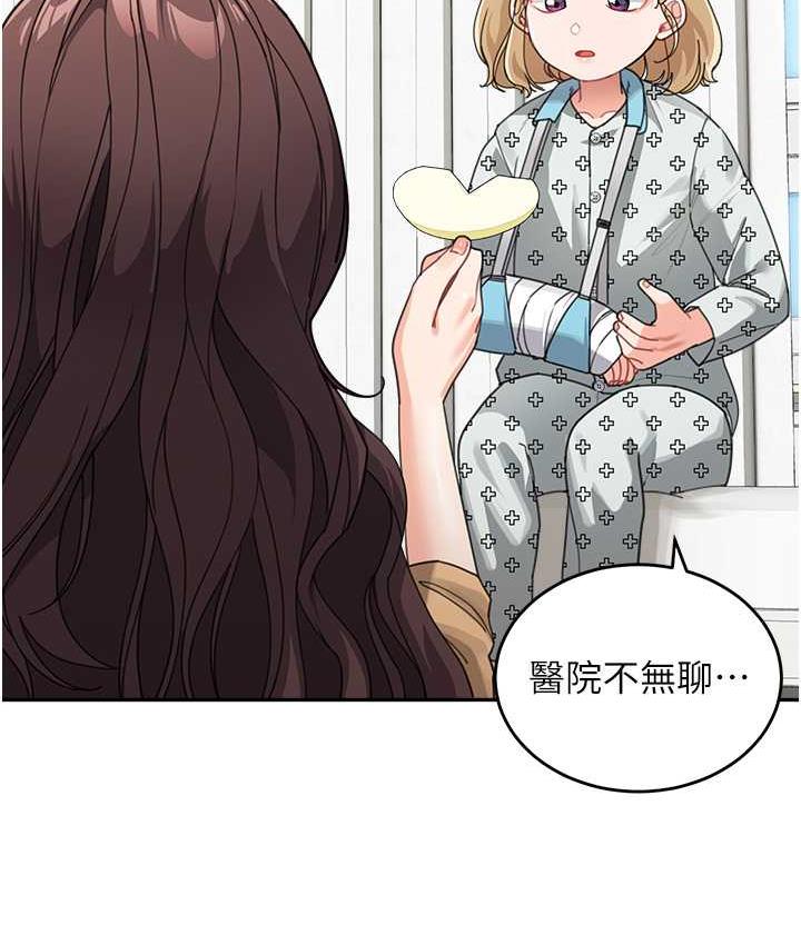 [韩国漫画] 童颜继母 剧情,熟女人妻#[162P]-14