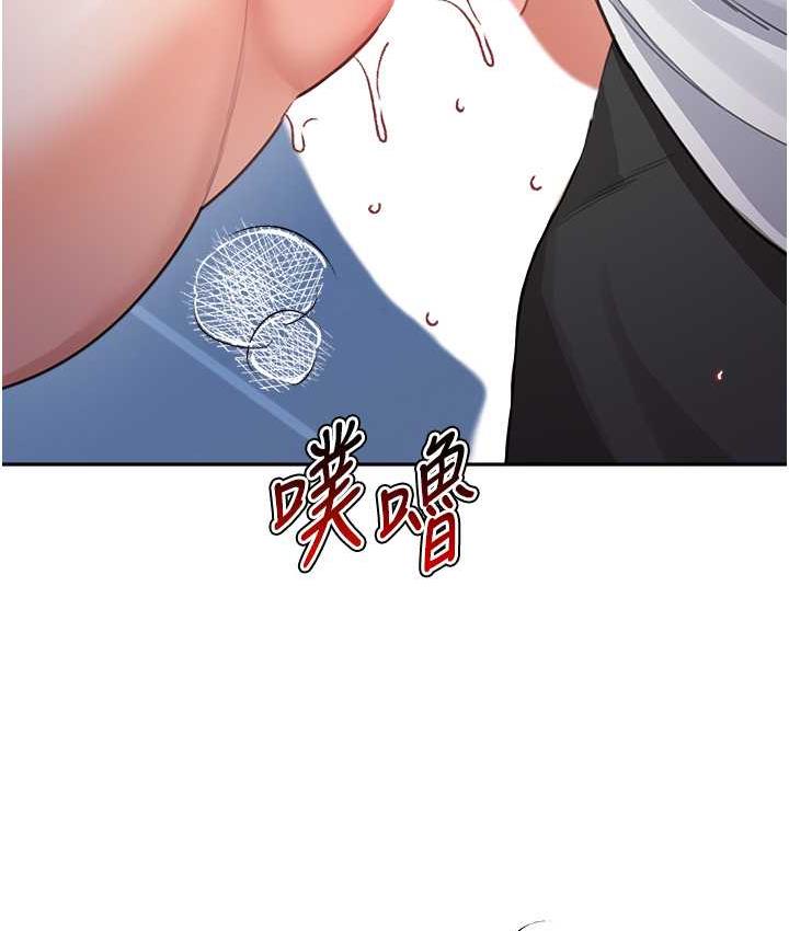 [韩国漫画] 童颜继母 剧情,熟女人妻#[162P]-143