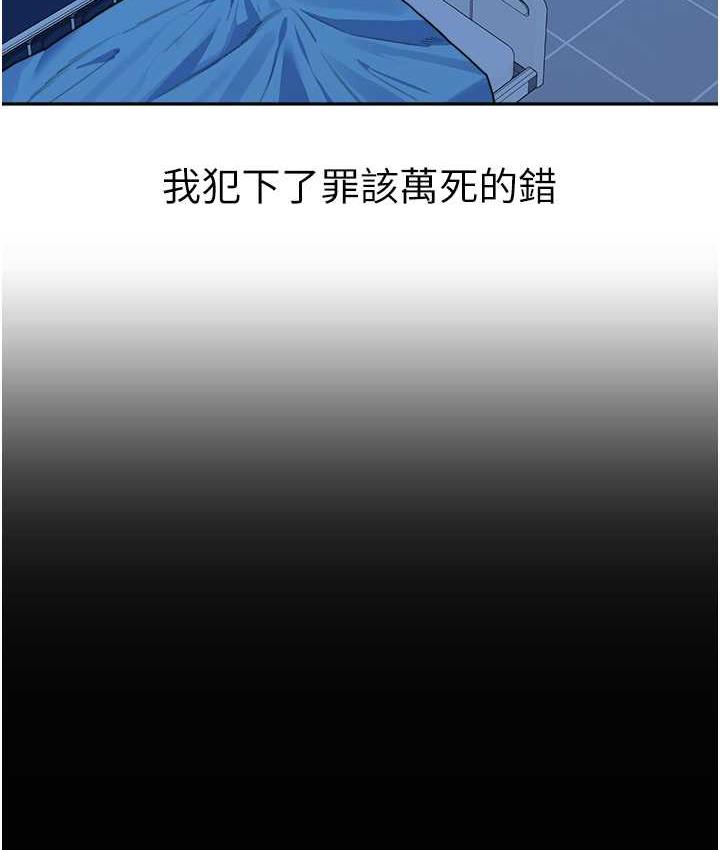 [韩国漫画] 童颜继母 剧情,熟女人妻#[162P]-149