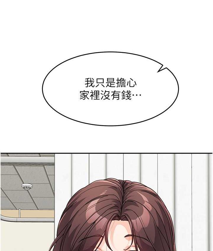 [韩国漫画] 童颜继母 剧情,熟女人妻#[162P]-15