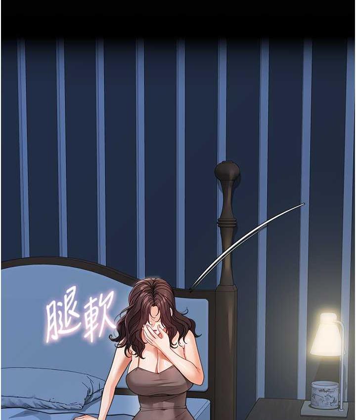 [韩国漫画] 童颜继母 剧情,熟女人妻#[162P]-150