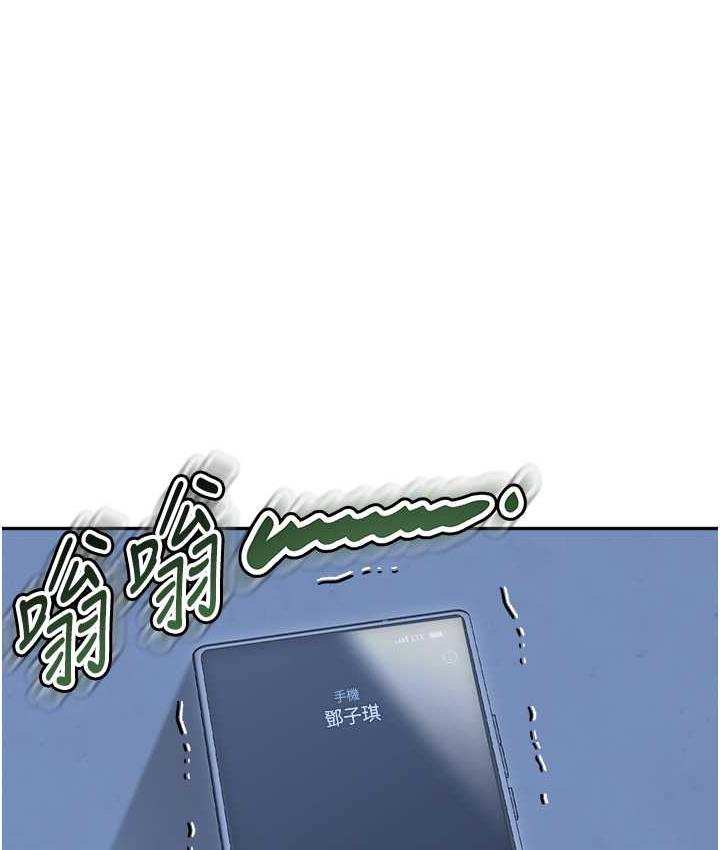 [韩国漫画] 童颜继母 剧情,熟女人妻#[162P]-156
