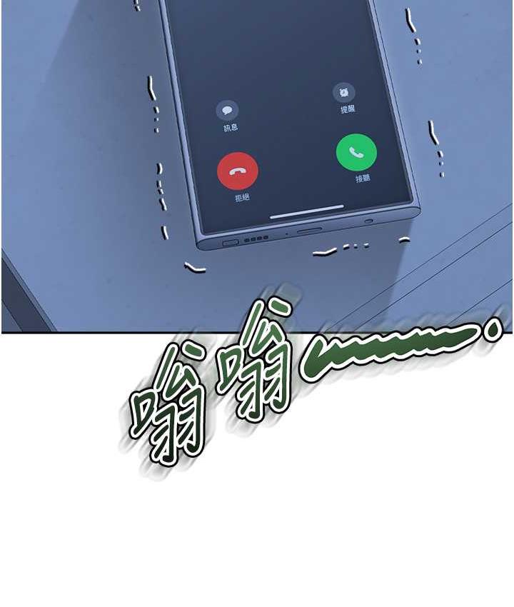 [韩国漫画] 童颜继母 剧情,熟女人妻#[162P]-157