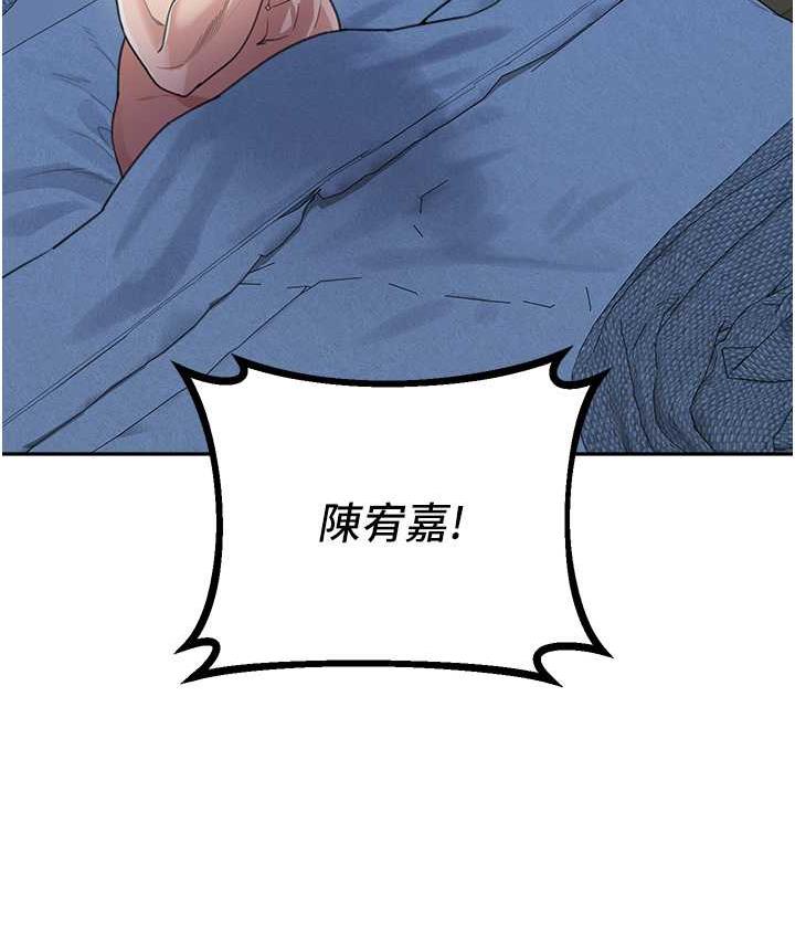 [韩国漫画] 童颜继母 剧情,熟女人妻#[162P]-159