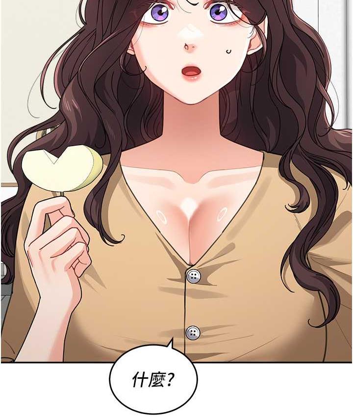 [韩国漫画] 童颜继母 剧情,熟女人妻#[162P]-16