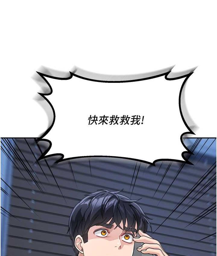 [韩国漫画] 童颜继母 剧情,熟女人妻#[162P]-160