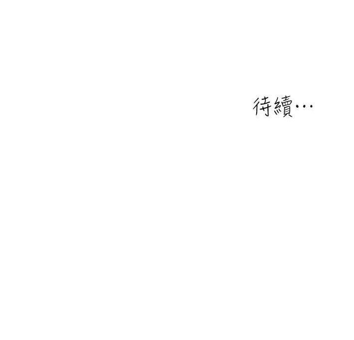 [韩国漫画] 童颜继母 剧情,熟女人妻#[162P]-162