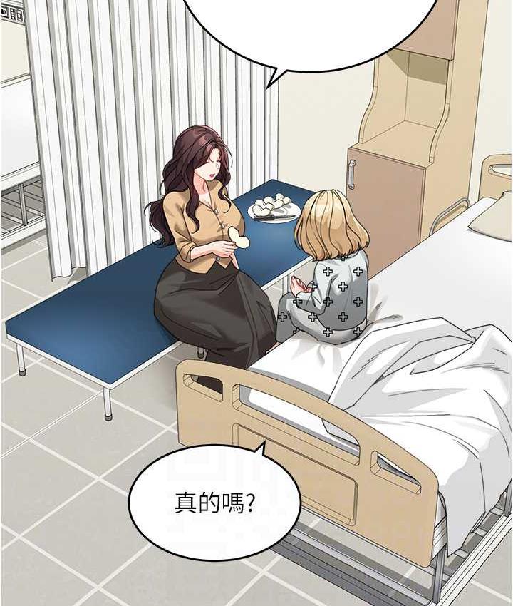 [韩国漫画] 童颜继母 剧情,熟女人妻#[162P]-18