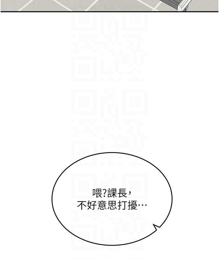 [韩国漫画] 童颜继母 剧情,熟女人妻#[162P]-19