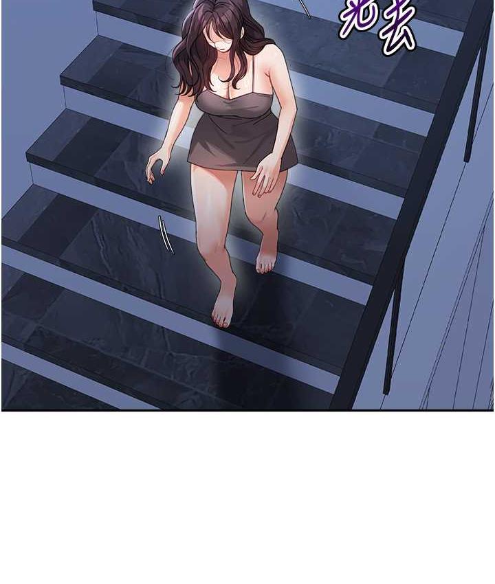 [韩国漫画] 童颜继母 剧情,熟女人妻#[162P]-2