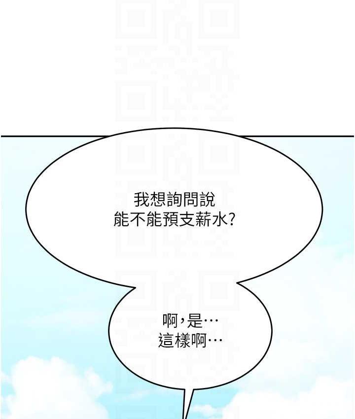 [韩国漫画] 童颜继母 剧情,熟女人妻#[162P]-20