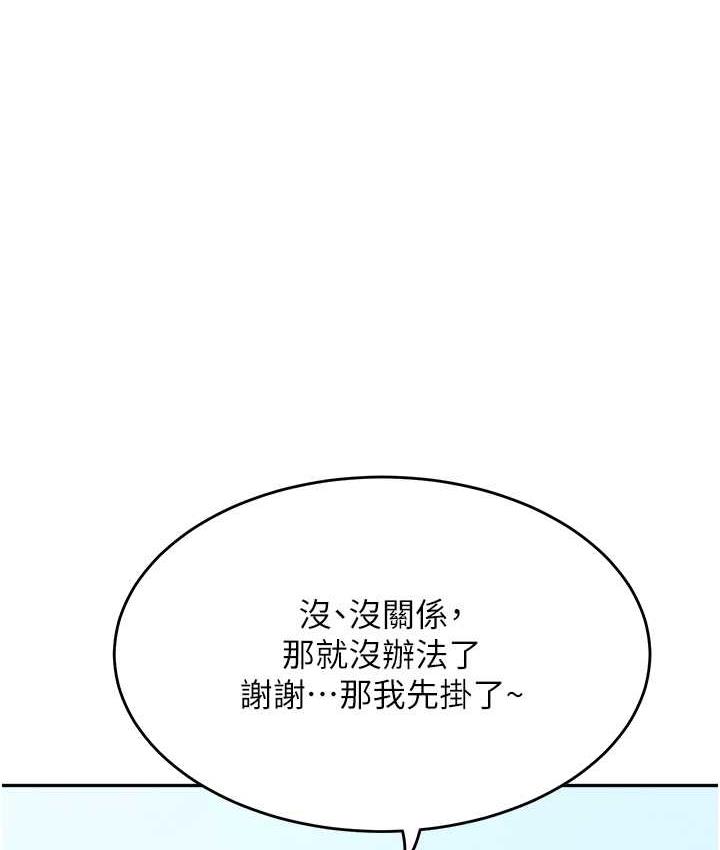 [韩国漫画] 童颜继母 剧情,熟女人妻#[162P]-22